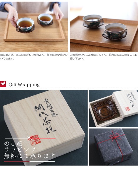 平安銅政　菓子器　箱付き 平安銅政 菓子器 箱付き 平安銅政 菓子器 箱付き