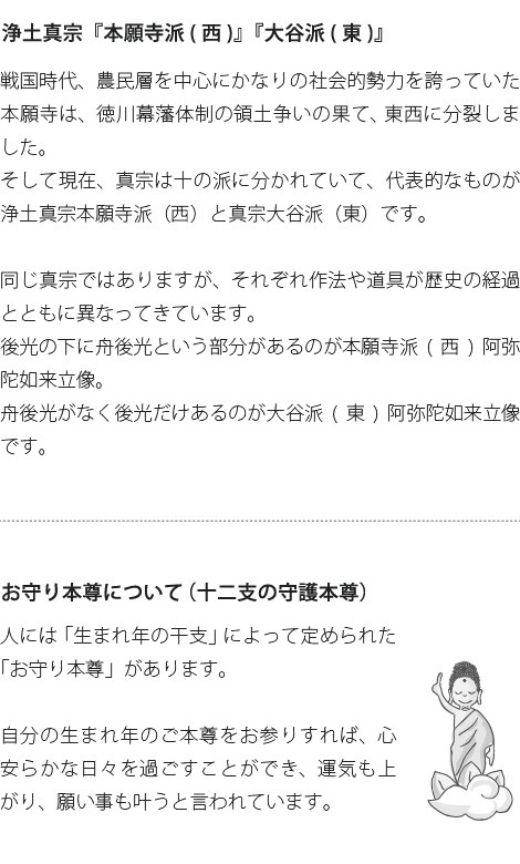 仏像 阿弥陀如来立像 23.5センチ