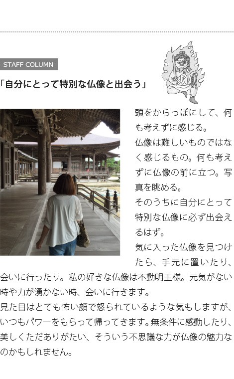 仏像阿弥陀金7.3センチ