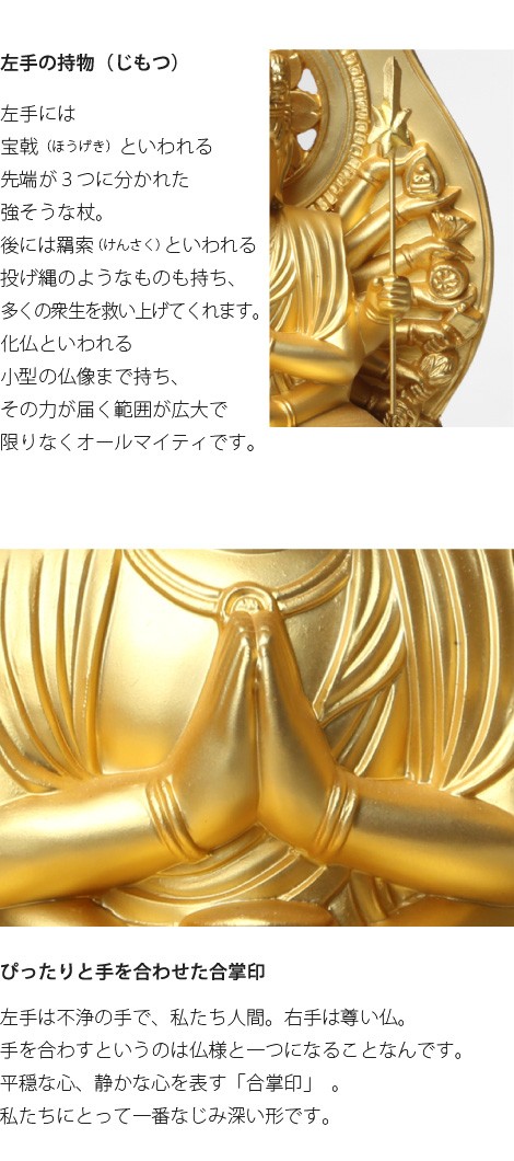仏像 千手観音菩薩 15.5cm : がらんどう 手仕事品と贈り物