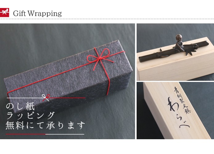文鎮 ペーパーウエイト 高岡銅器 童 〜竹と僕〜下尾治彦 作