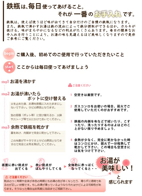 鉄瓶　鋳心ノ工房　縦だえん　本漆焼付塗装