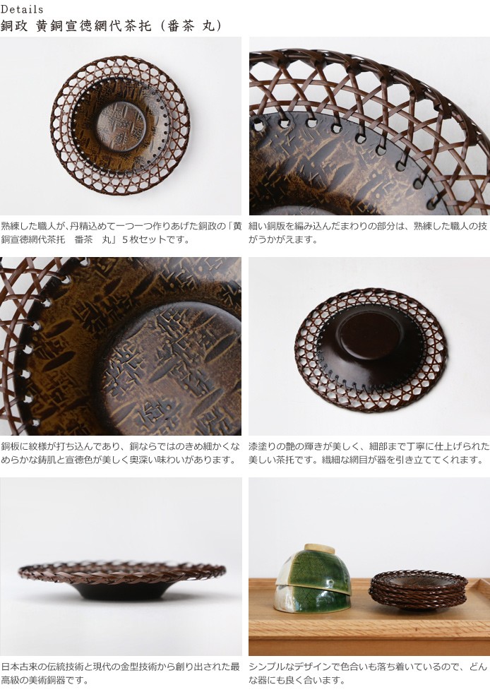 平安銅政　菓子器　箱付き 平安銅政 菓子器 箱付き 平安銅政菓子器箱付き