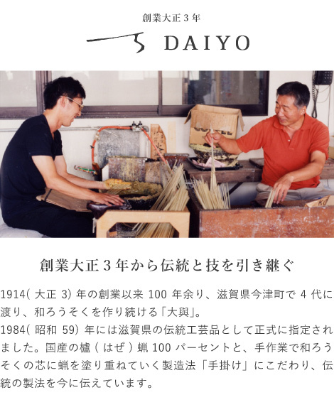 和ろうそく 大輿 燭台 鉄製燭台 Iron Candle Stand small 黒 和ろうそく 大輿 燭台 鉄製燭台 Iron Candle Stand small 黒