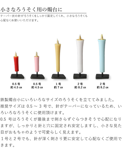 和ろうそく 大輿 燭台 鉄製燭台 Iron Candle Stand Small 黒 ろうそく立て ローソク立て 火立て キャンドルスタンド 仏壇 仏具 Ro 098 がらんどう 手仕事品と贈り物 通販 Yahoo ショッピング