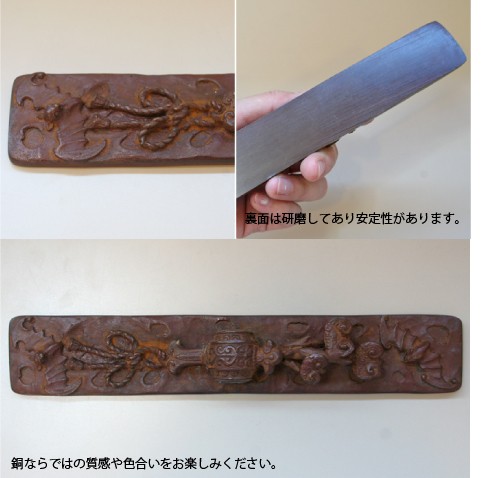 文鎮 ペーパーウエイト 高岡銅器 福禄寿 小槌 : がらんどう 手仕事品と