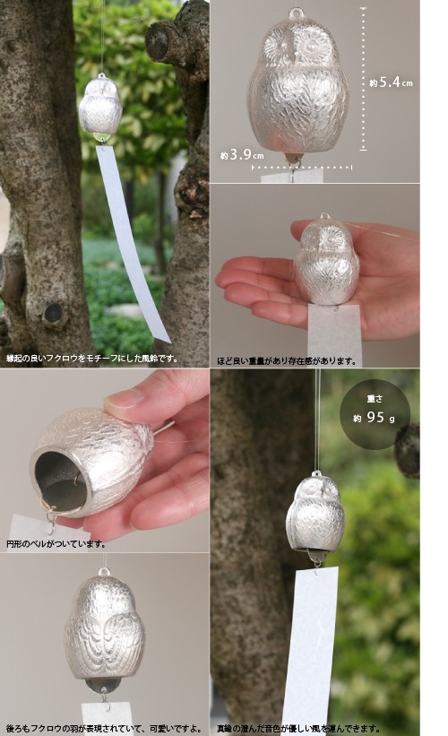 能作　フクリン　シルバー