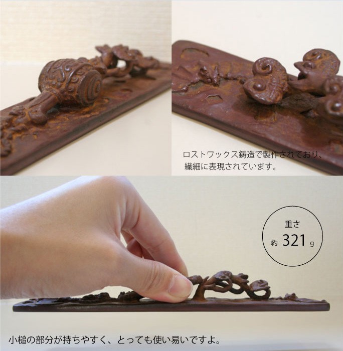 文鎮 ペーパーウエイト 高岡銅器 福禄寿 小槌 : がらんどう 手仕事品と