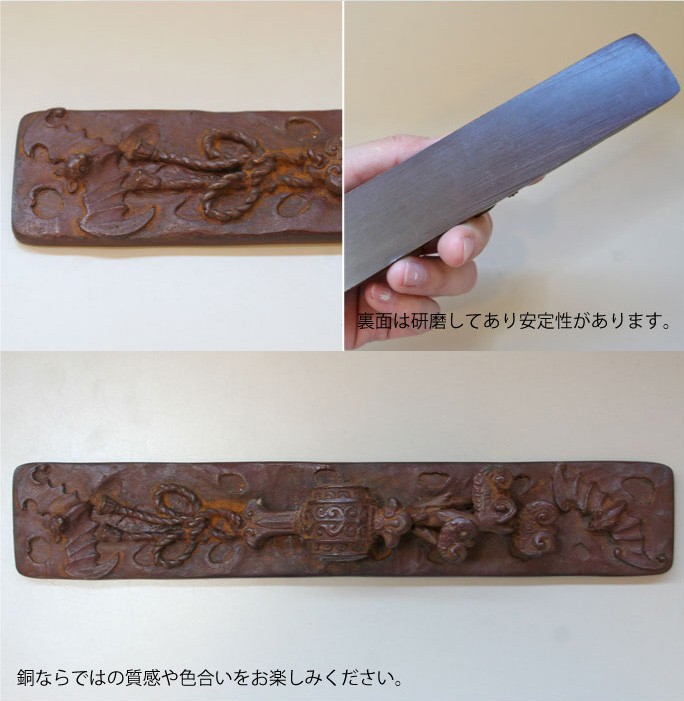 文鎮 ペーパーウエイト 高岡銅器 福禄寿 小槌 : がらんどう 手仕事品と