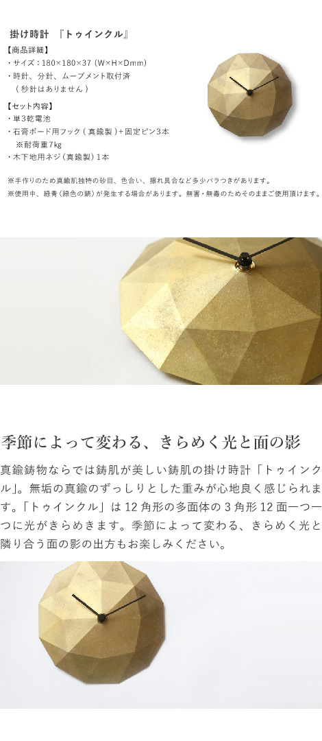 FUTAGAMI