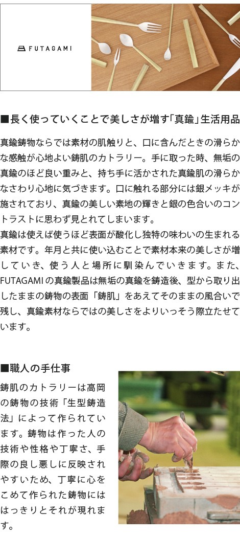 スープスプーン