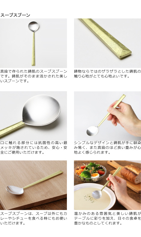 futagamiのものづくり