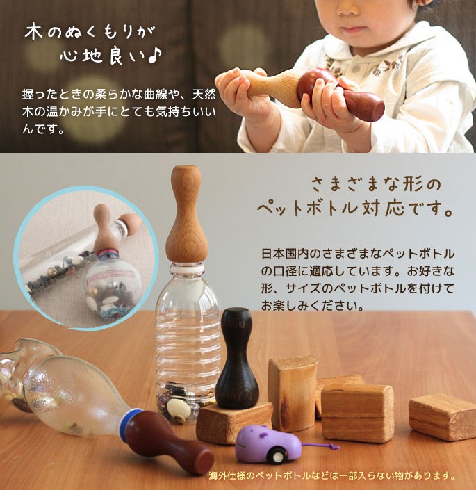 MokuNeji 木のぬくもりが心地良い♪
