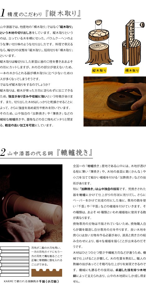 我戸幹男商店 茶筒 KARMI 俵 Soji