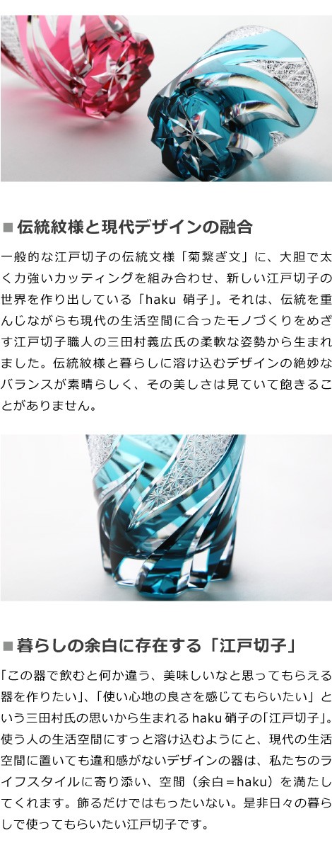 オールド焔の魅力