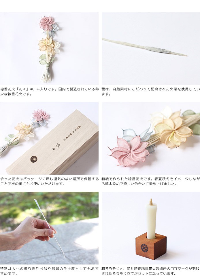 高岡銅器・漆器の雅覧堂