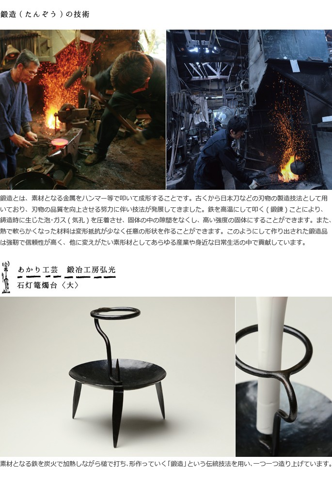 Amazon｜和ろうそく 石灯篭燭台（大） 鍛冶工房弘光 ろうそく