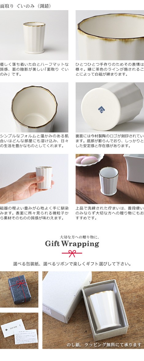 熨斗、ラッピング無料で承ります 贈り物