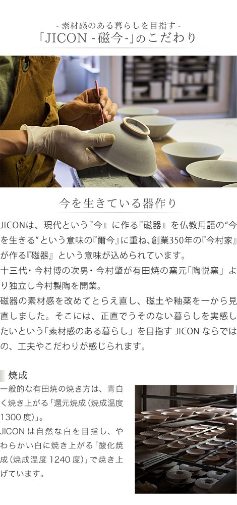 工芸品 手仕事 ものづくり