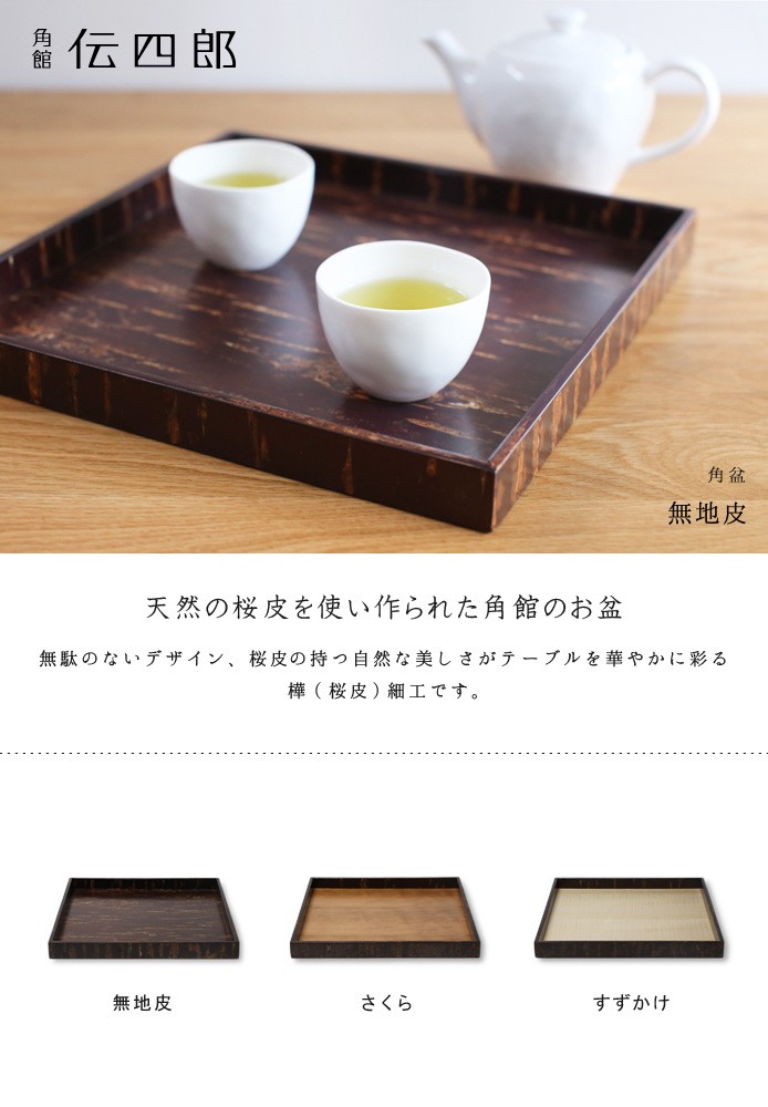 kakubon_muji_1.jpg