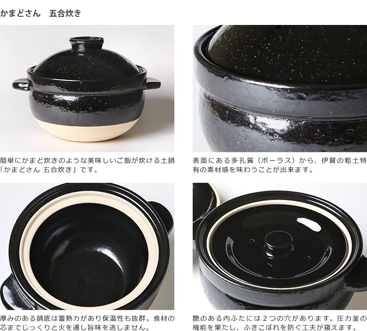 長谷園 かまどさん 五合炊き 5合炊き 土鍋 長谷製陶 伊賀焼 母の 長谷園 かまどさん 五合炊き 5合炊き 土鍋 長谷製陶 伊賀焼 母の