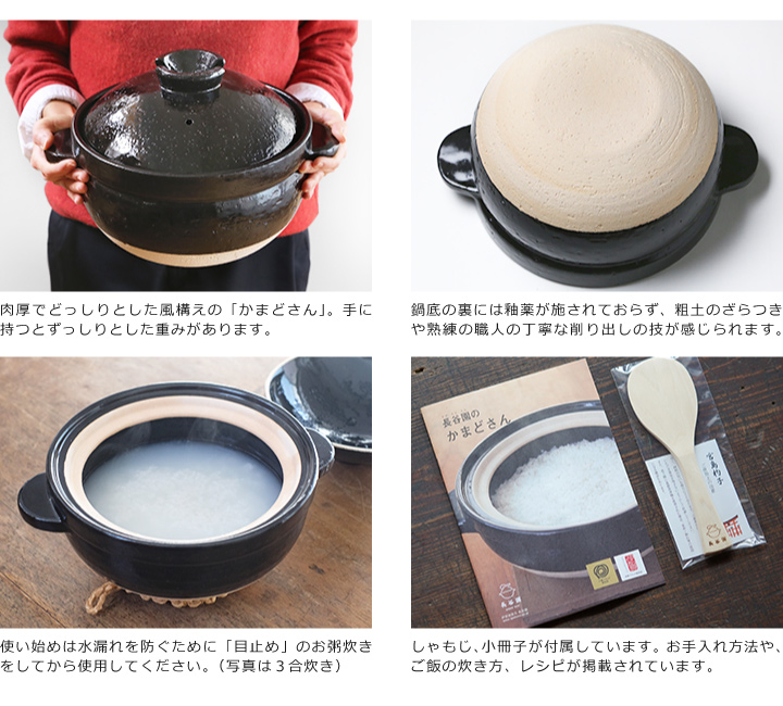 長谷園 かまどさん 五合炊き 5合炊き 土鍋 長谷製陶 伊賀焼 母の 長谷園 かまどさん 五合炊き 5合炊き 土鍋 長谷製陶 伊賀焼 母の