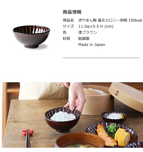 木製茶碗 黒色 約12cm 説明書付き 木製茶碗 黒色 約12cm 説明書付き