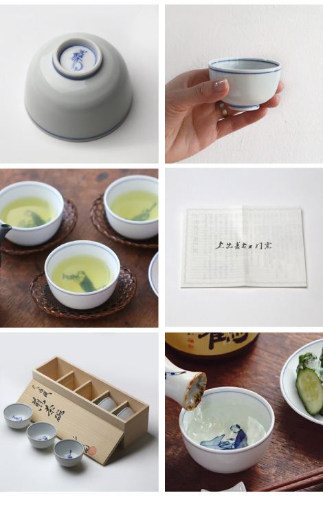 九谷焼 上出長右衛門窯 笛吹JAZZ 煎茶碗(小) 五客セット ぐい呑み 湯呑