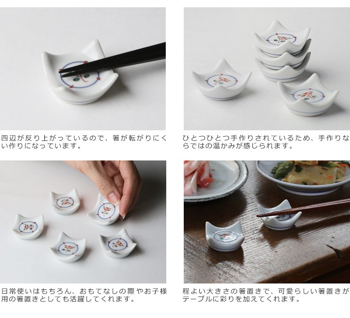 LOOPWHEELER2025年福引き【湯呑み箸置きセット】非売品上出長右衛門窯 LOOPWHEELER2025年福引き【湯呑み箸置きセット】非売品上出長右