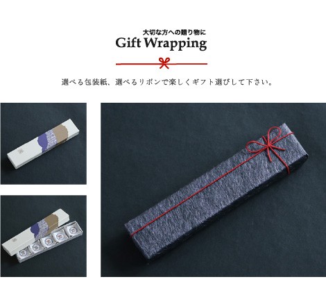九谷焼 箸置き 上出長右衛門窯 箸置 角 赤絵 5個セット 磁器