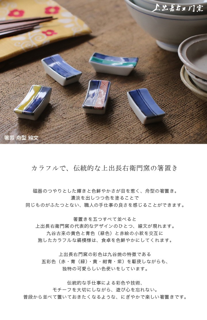 kmid_hashi_sen_1.jpg