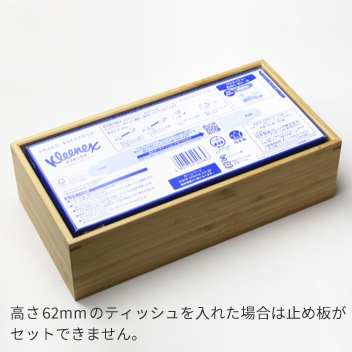 公長齋小菅 ティッシュボックス 竹製 ティッシュケース 公長斎小菅