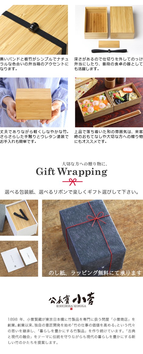 送料無料 公長齋小菅 二段弁当箱 ブラック 1000ml 京都 ランチボックス