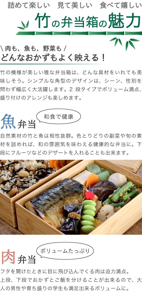 ポチ　京都　公長齋小菅　楕円　2段弁当箱　未使用　曲げわっぱ 楽天市場】公長齋小菅 二段 弁当箱 ブラック 1000ml 木製 京都