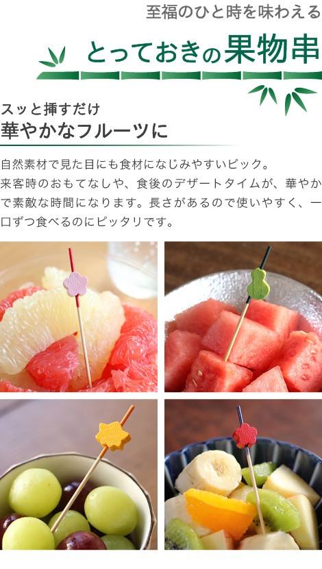 京都 竹工芸