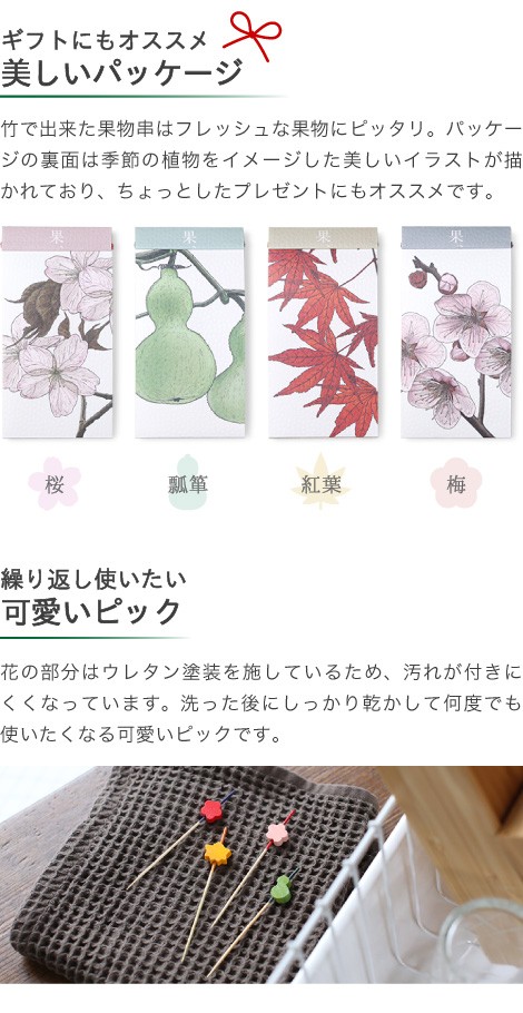 手仕事 ものづくり