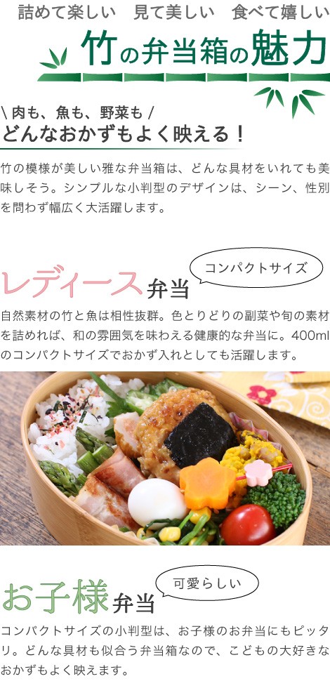 公長齋小菅 一段小判弁当箱 レッド 400ml 京都 ランチボックス 公長齋小菅 一段小判弁当箱 レッド 400ml 京都 ランチボックス