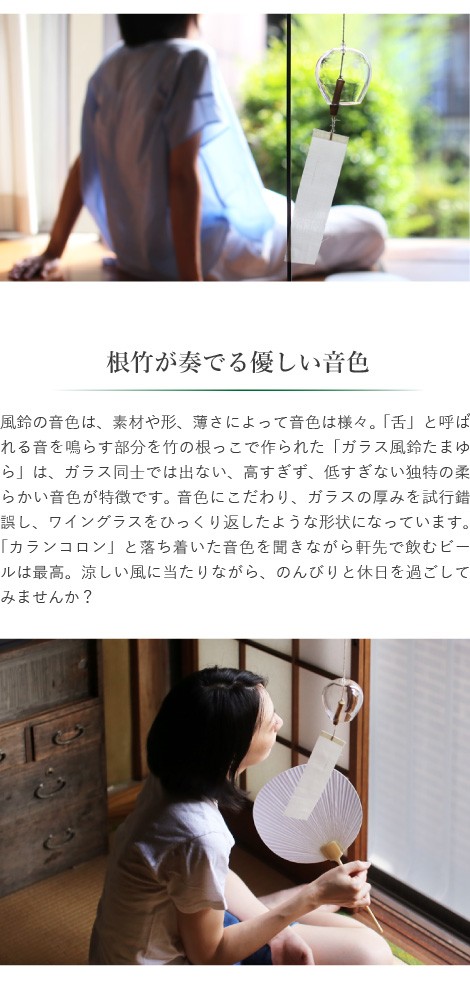 夏の風物詩