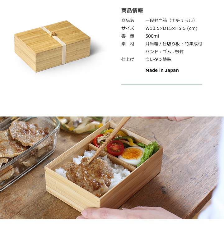 公長齋小菅 一段弁当箱 ナチュラル 500ml 京都 ランチボックス 公長齋小菅 一段弁当箱 ナチュラル 500ml 京都 ランチボックス
