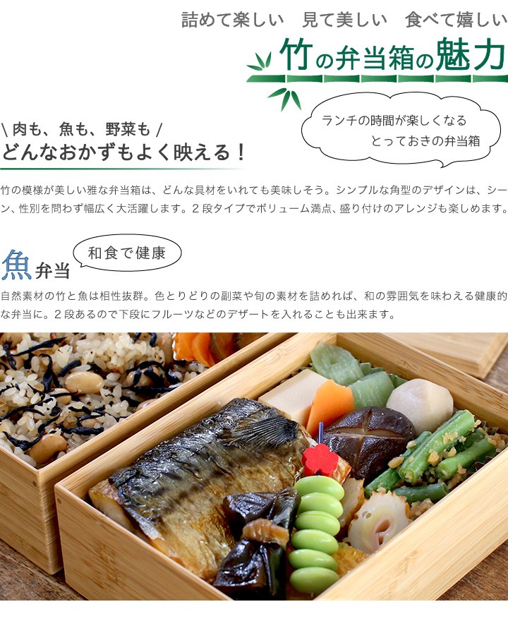 欲しいの 送料無料 ランチ 京都 1000ml ブラック 二段弁当箱 公長齋小菅 弁当箱・水筒
