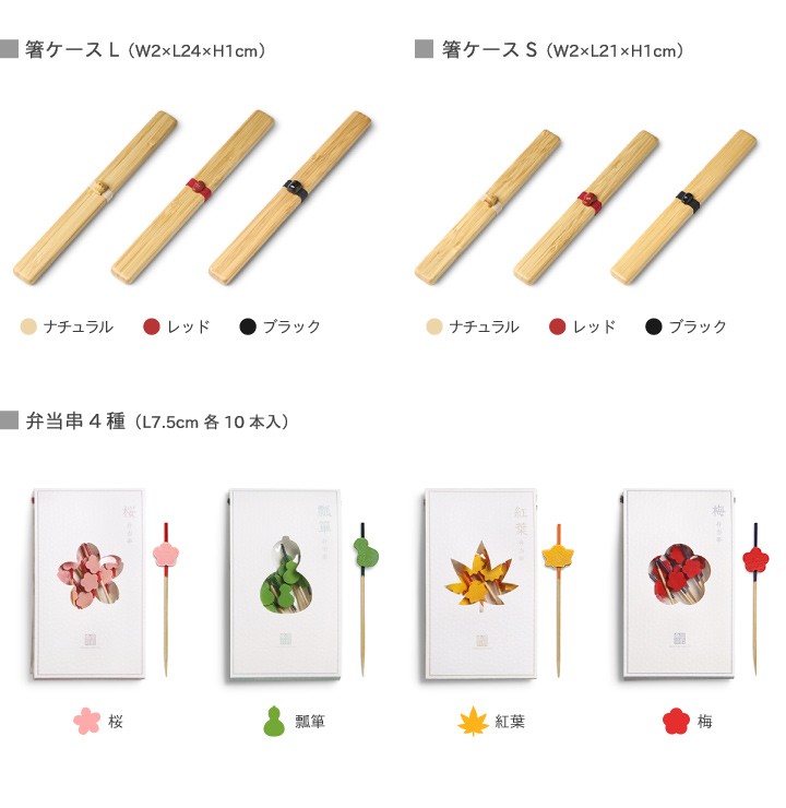 送料無料 公長齋小菅 二段弁当箱 レッド 1000ml 京都 ランチ