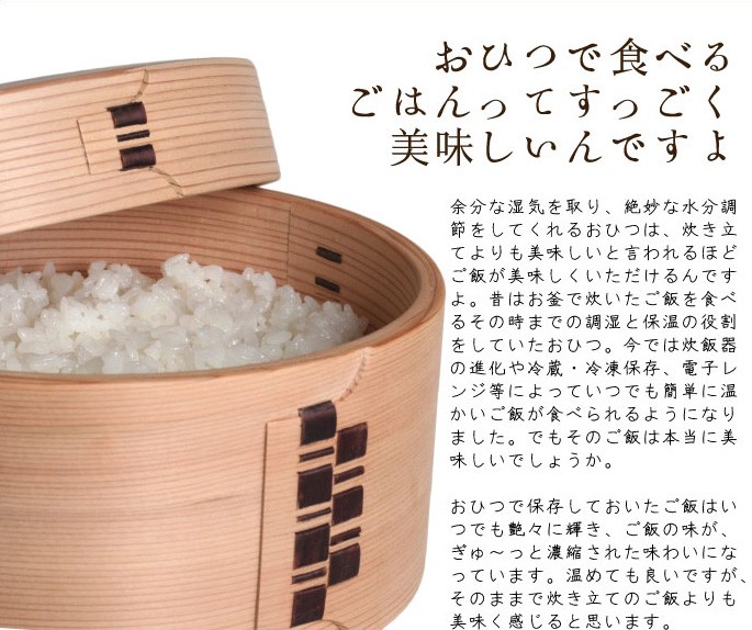 送料無料 曲げわっぱ おひつ 2合 栗久 わっぱ弁当 お櫃 国産 日本製