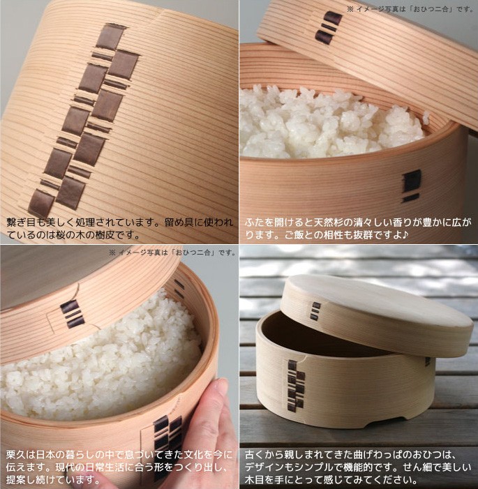 送料無料 曲げわっぱ おひつ 3合浅型 栗久 わっぱ弁当 お櫃 国産 日本