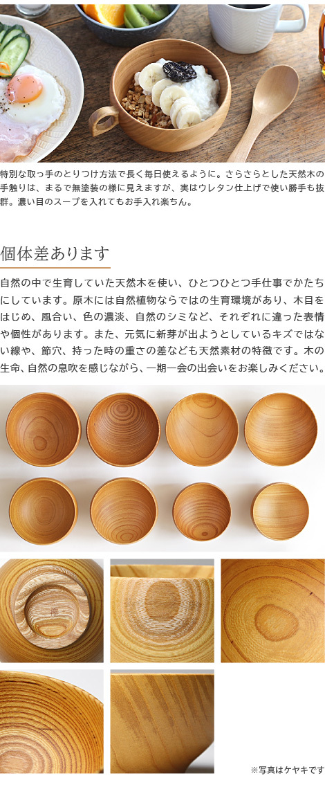 お椀 汁椀 和食器