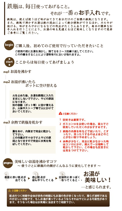 鉄瓶 丸山水地紋15号 菊地 政光 菊池 政光作 茶道具 : がらんどう 手
