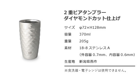 ステンレス
