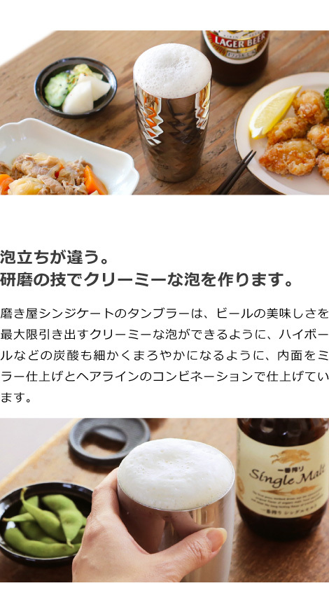 磨き屋シンジケート