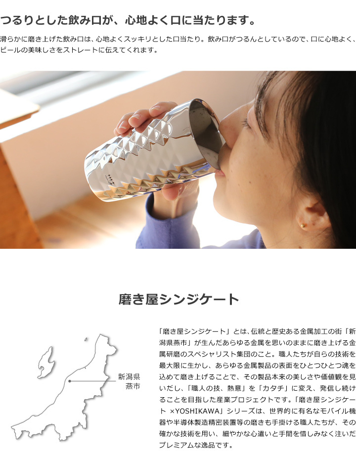 ビアカップ