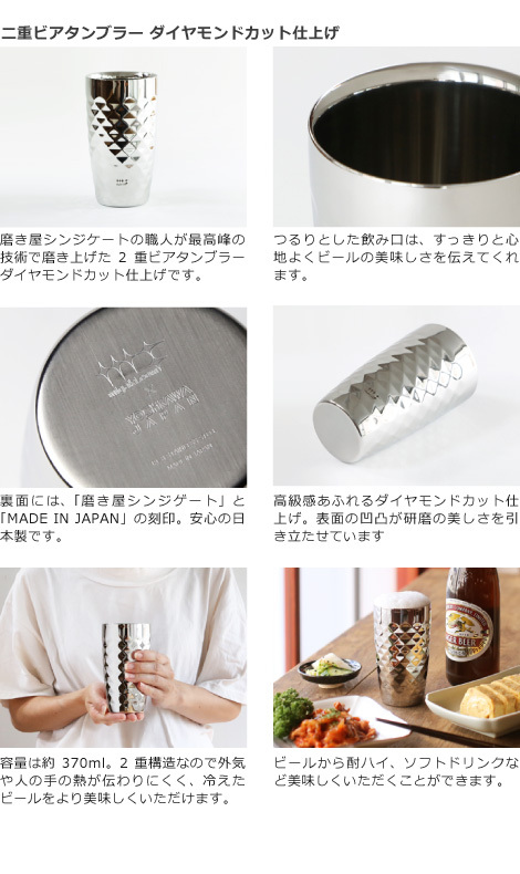 ビアカップ