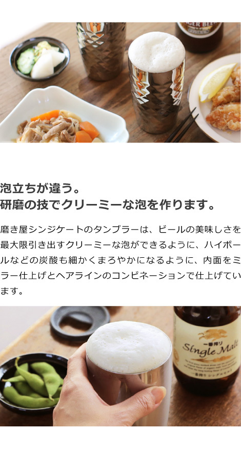 磨き屋シンジケート